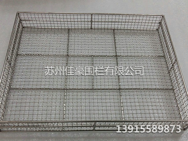 超声波清洗篮