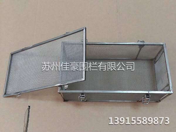 零配件清洗篮