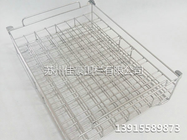 零配件清洗篮